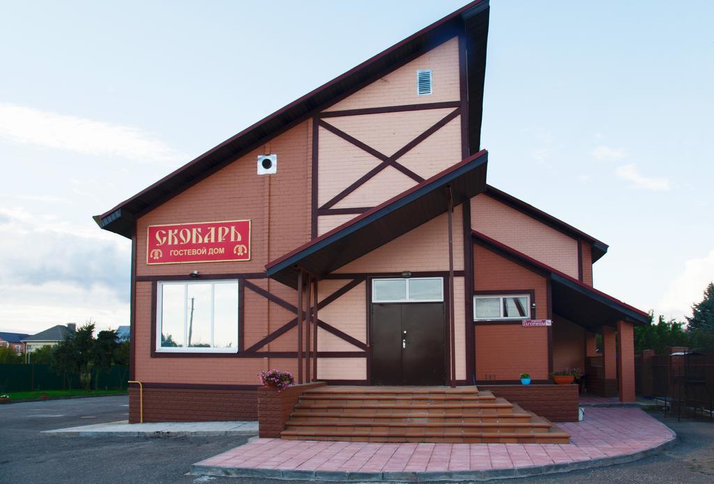 Skobar Mini Hotel Pskov Exterior photo